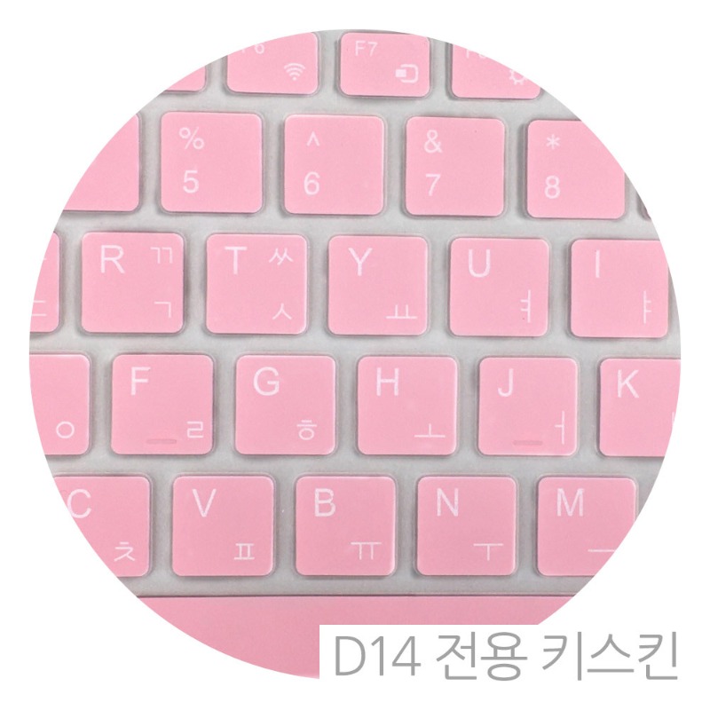 클릭북 D14용 한영 키스킨 핑크