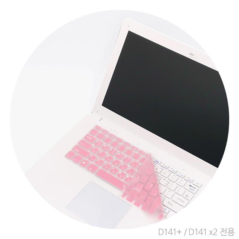 클릭북 D141용 한영 키스킨 핑크